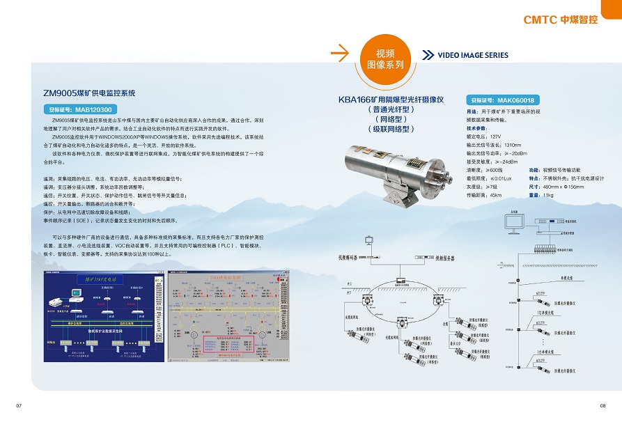 礦用壓力傳感器
