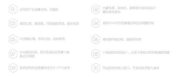 防爆監視器特點
