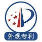 防爆計算機外觀專利